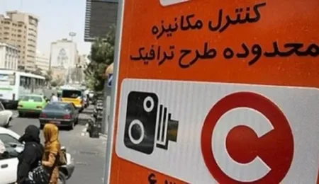 نرخ طرح ترافیک در سال 1403 چه مقداری می باشد؟ 6 نرخ طرح ترافیک در سال 1403