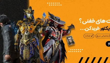 دیگه غصه پول بازی رو نخور! عمو ویکتور اینجاست! 6 عمو ویکتور