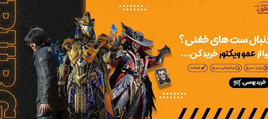 دیگه غصه پول بازی رو نخور! عمو ویکتور اینجاست! 1 عمو ویکتور