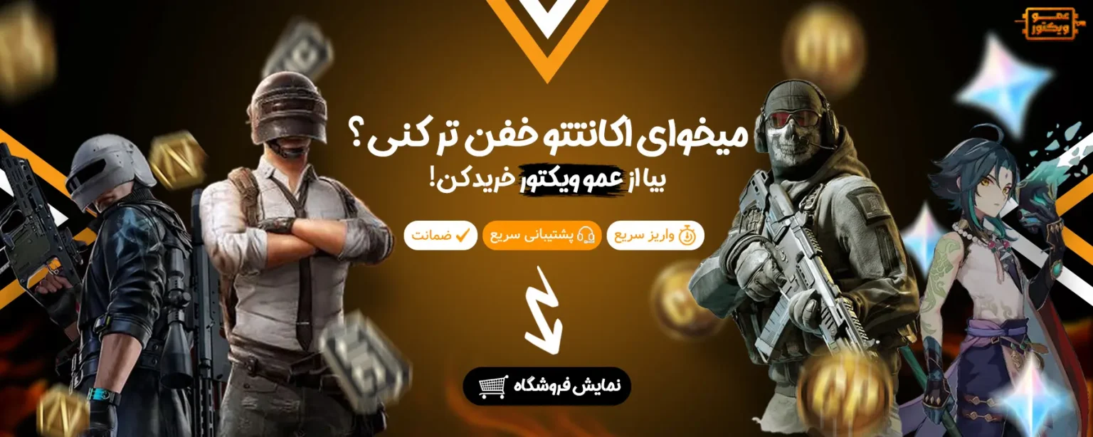 خرید جم بازی