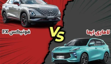 نبرد نسل جدید: لاماری ایما در برابر فونیکس FX پرمیوم 3 مقایسه لاماری ایما با فونیکس FX پرمیوم