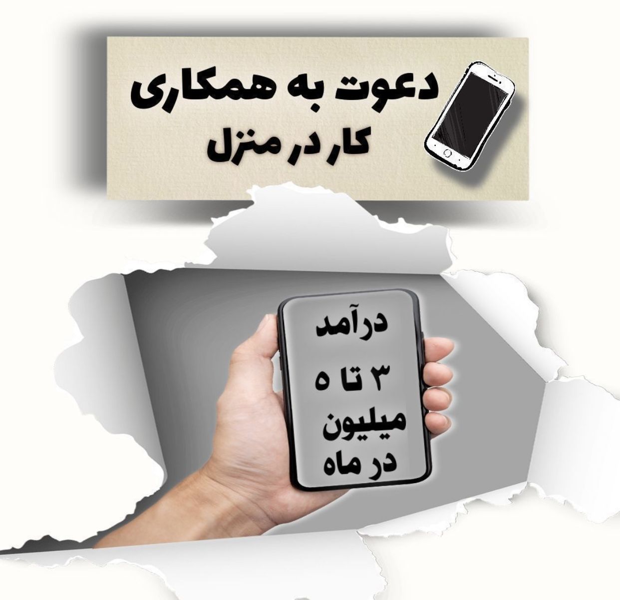 استخدام داروخانه‌خانگی ویژه بانوان