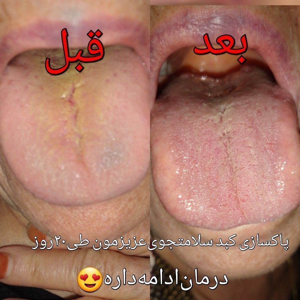 زبان شناسی و اصلاح سبک زندگی