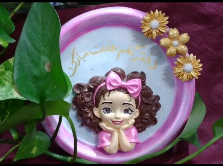 قاب روز دختر و کتیبه روز معلم