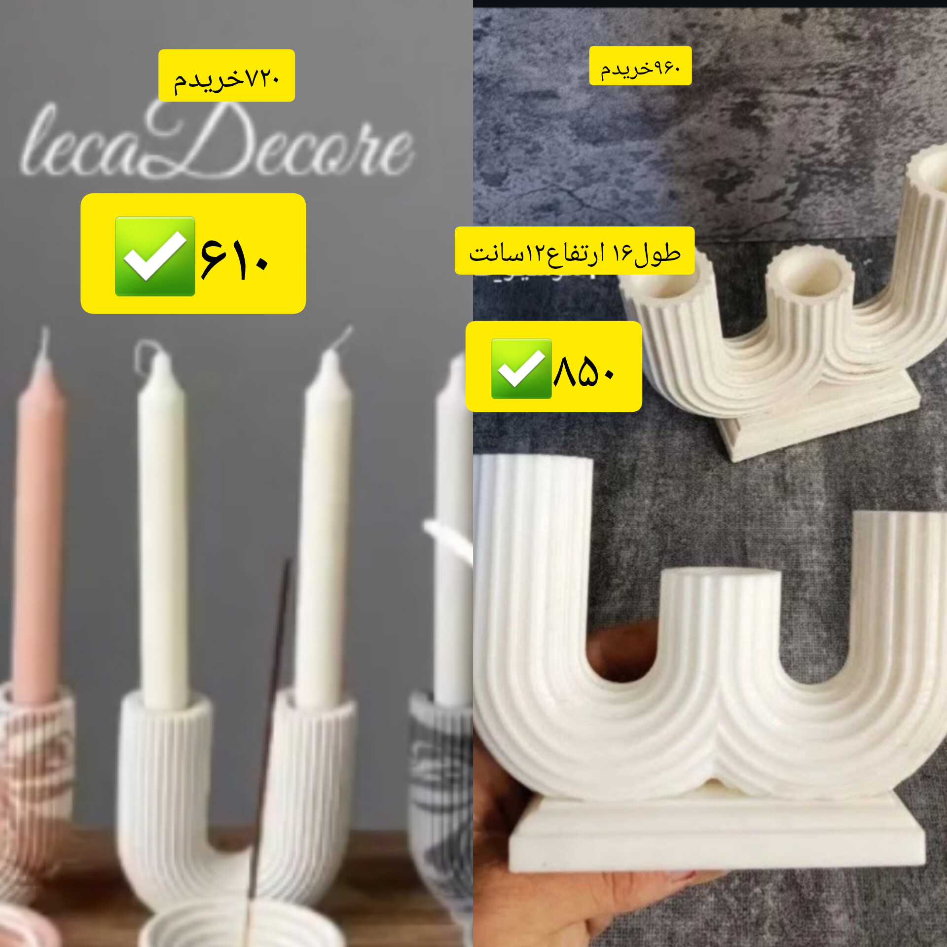 قالب سیلیکونی و طلقی