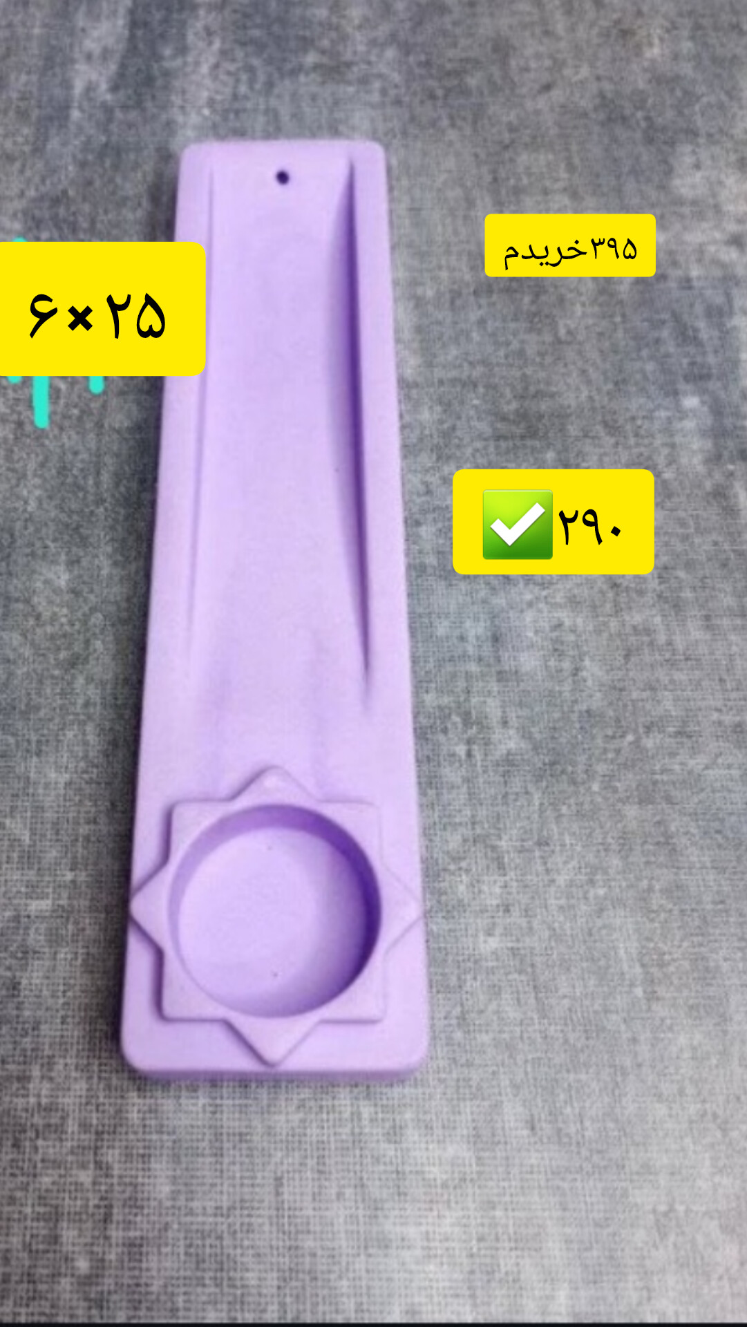 قالب سیلیکونی و طلقی