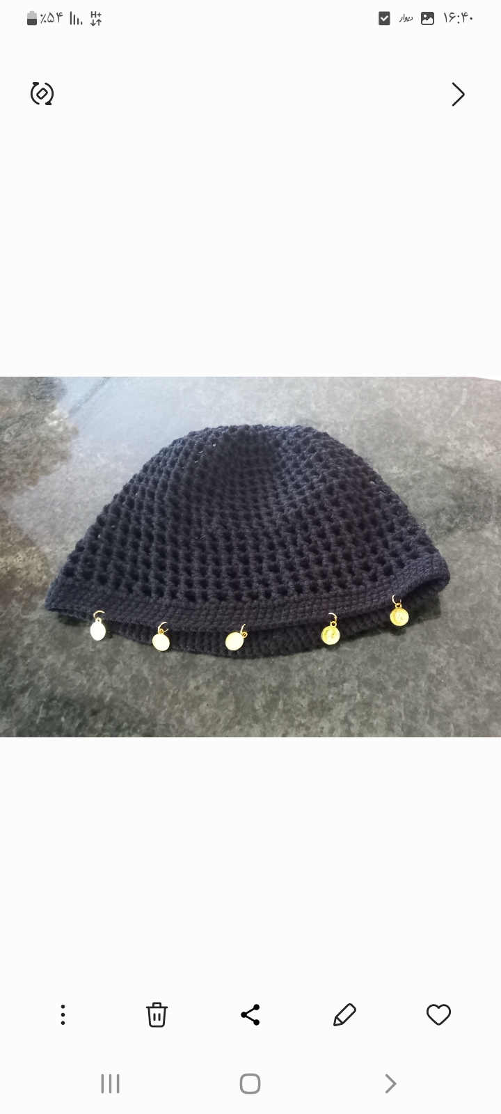 کلاه تور باقی