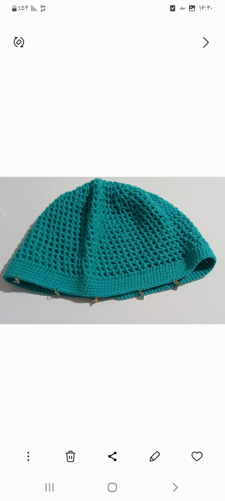 کلاه تور باقی