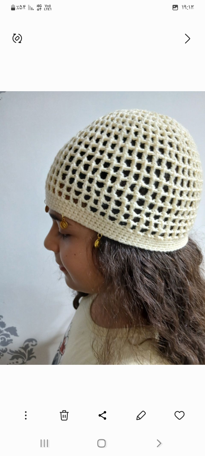 کلاه تور باقی