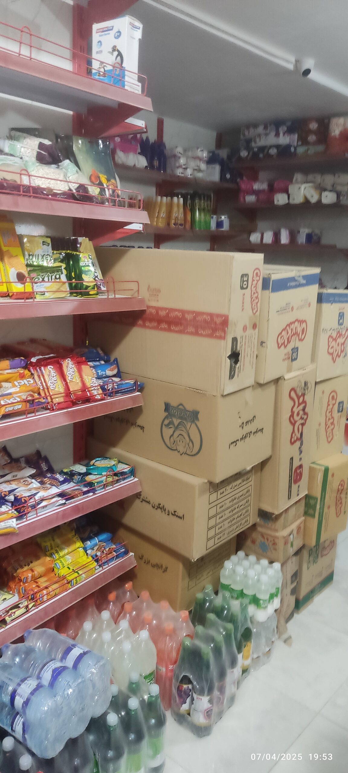 اجاره مغازه سوپری