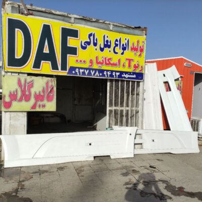 IMG_20250418_183338_192-1