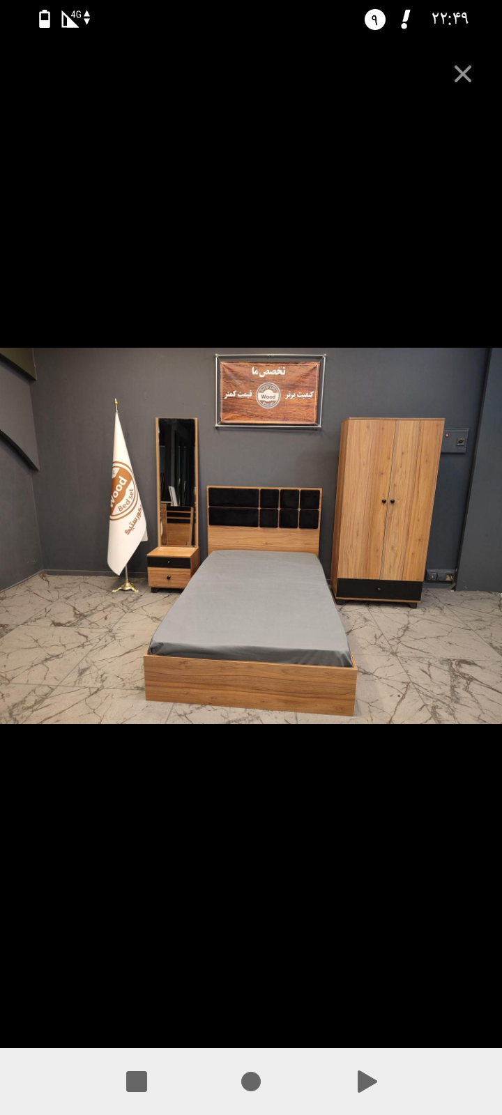 سرویس خواب اسپرت نوجوان