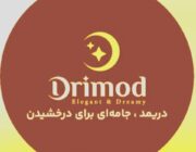 تابلو آگهی 33 Screenshot ۲۰۲۵۰۴۱۸ ۱۲۵۴۲۶ Instagram