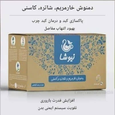 برطرف‌کننده داغی کف پا