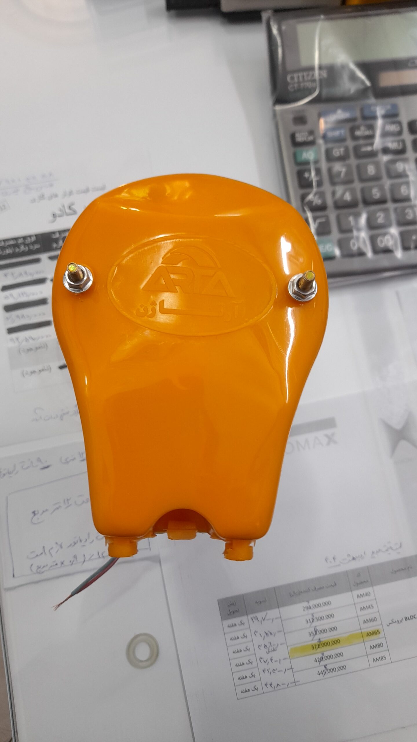 پمپ کولر آریا ژن