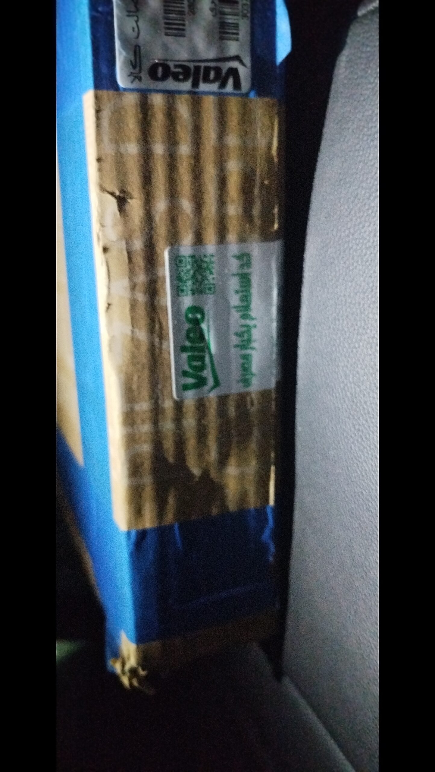 کیت اصلی و اورجینال دیسک و صفحه ال نود