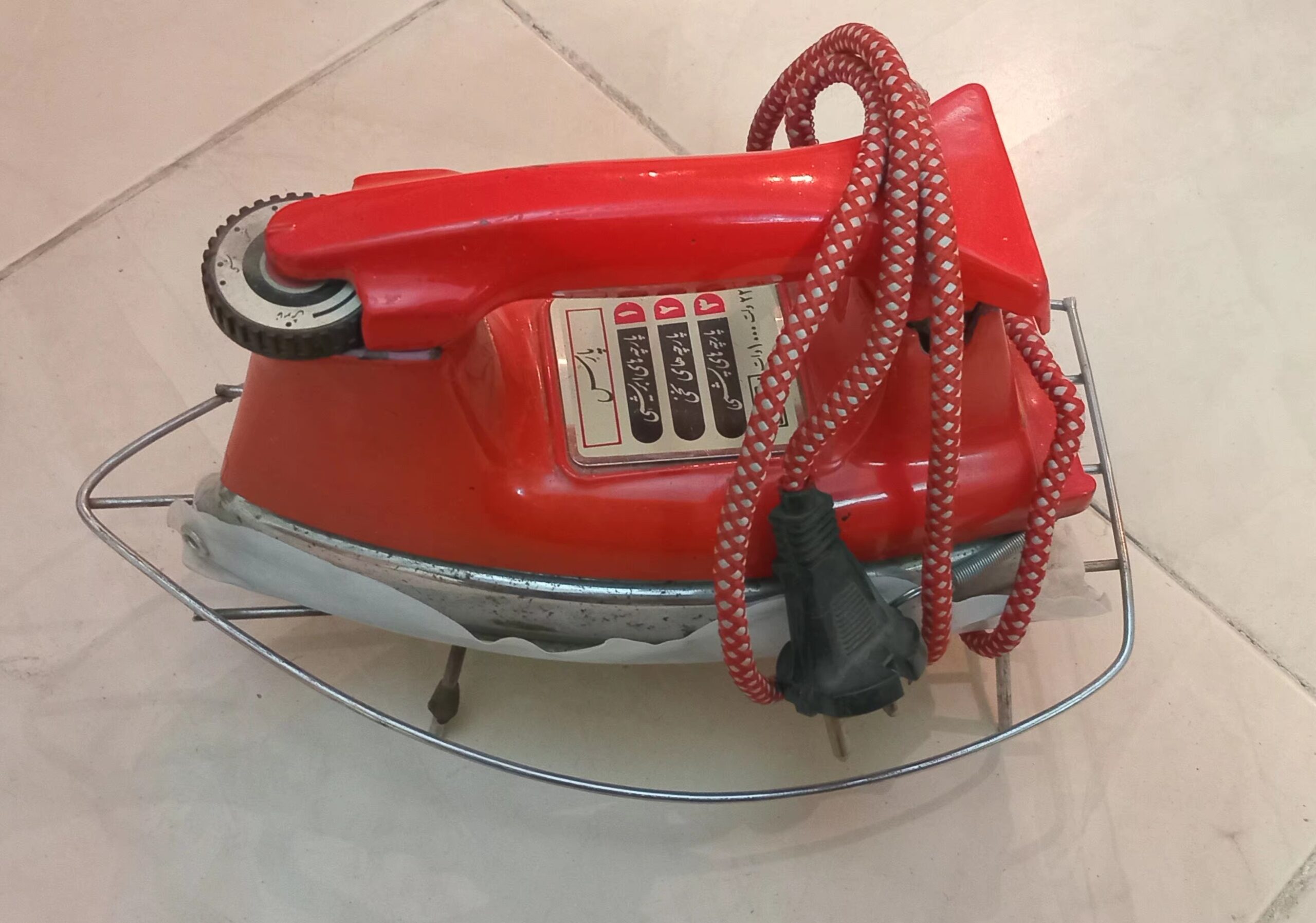 اتو پارس سالم