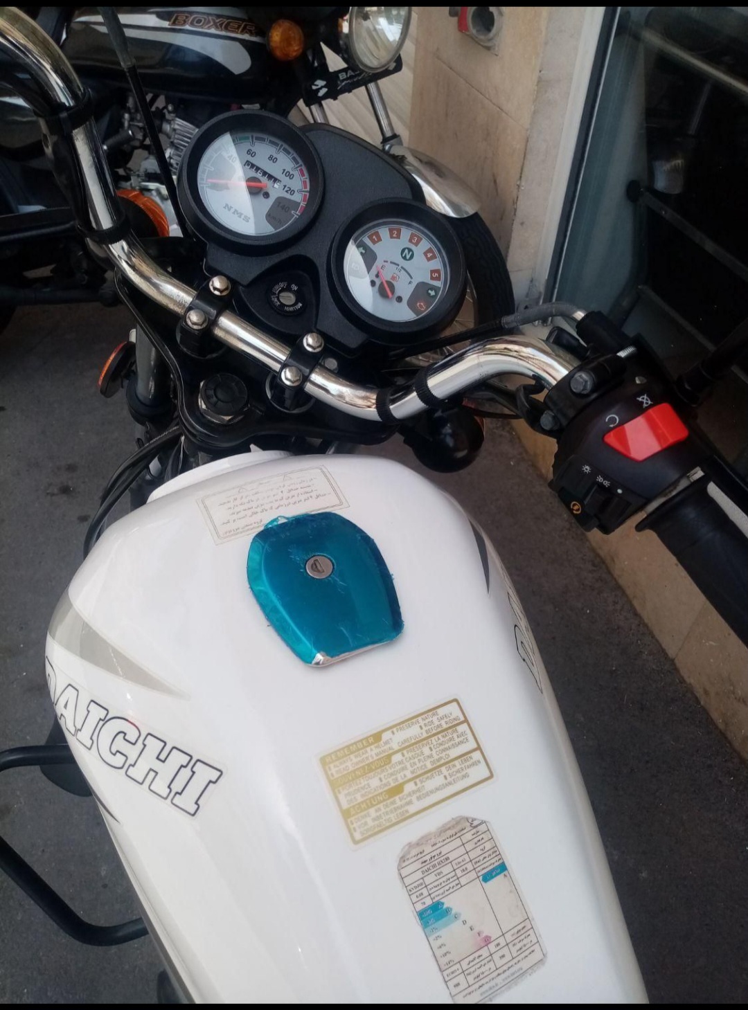 موتور سیکلت نیرو موتور