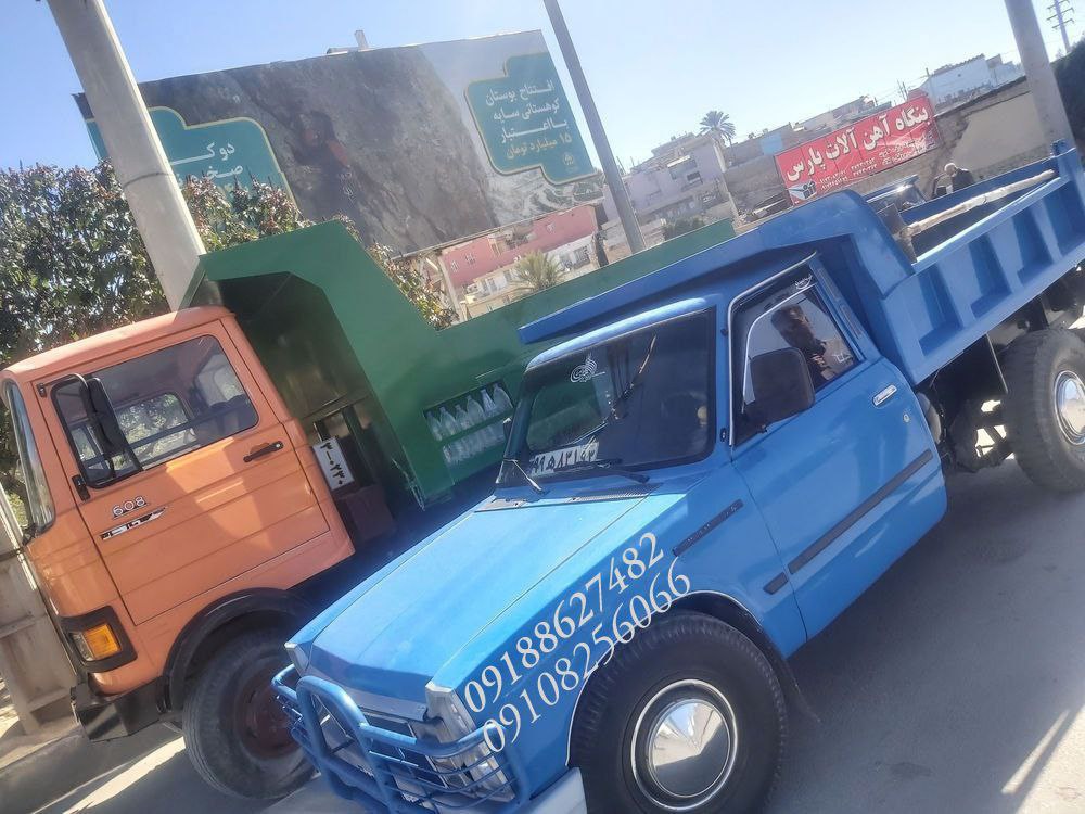 باربری و حمل و نقل