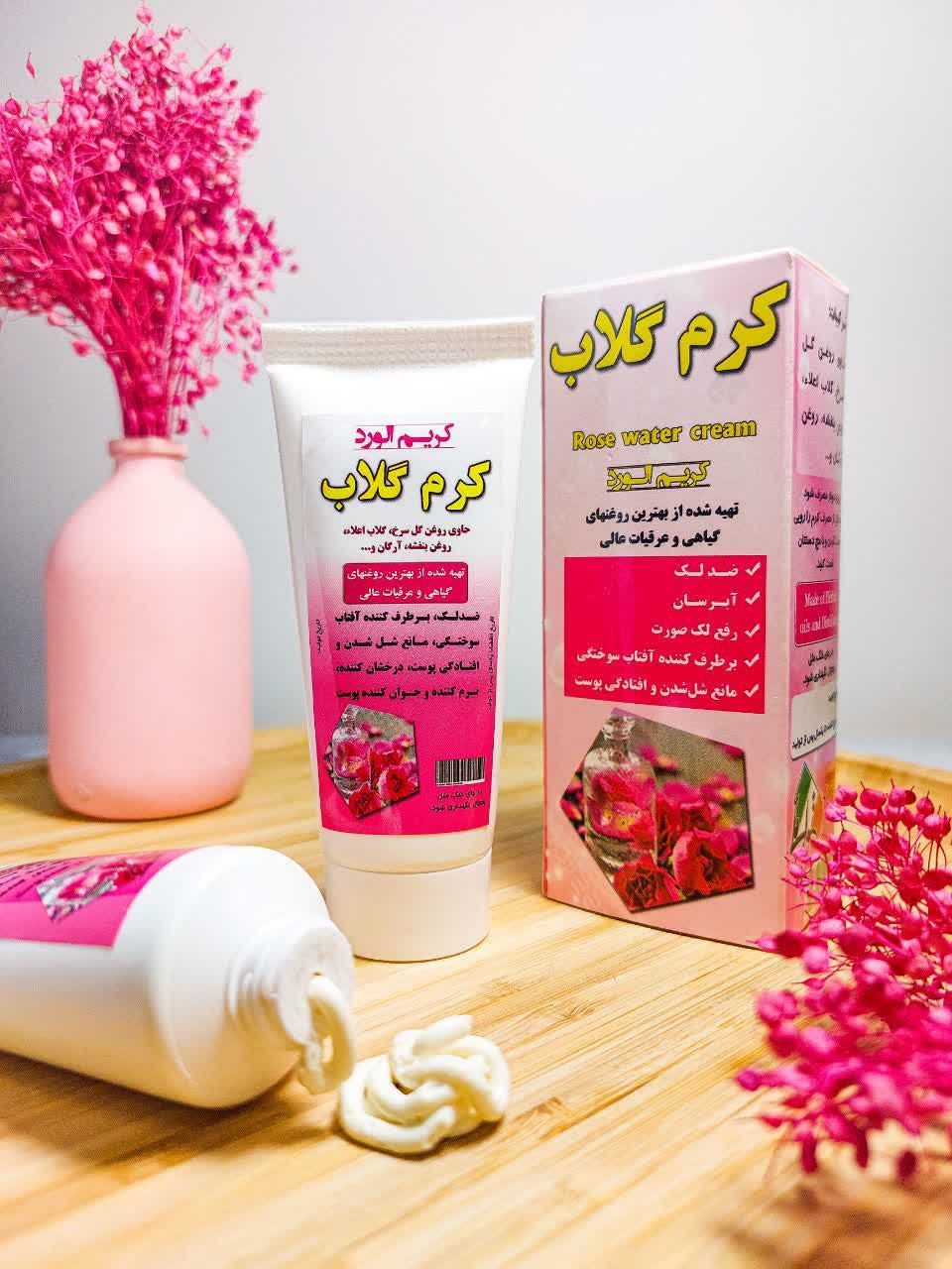 محصولات آرایشی و بهداشتی بی ضرر