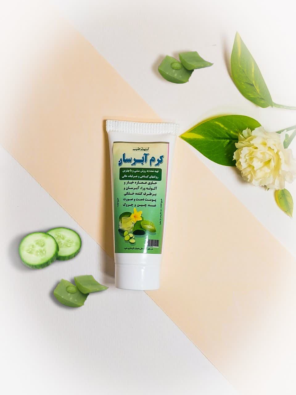 محصولات آرایشی و بهداشتی بی ضرر