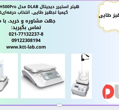 Screenshot-2025-06-10-135827iهیتر-کیمیا