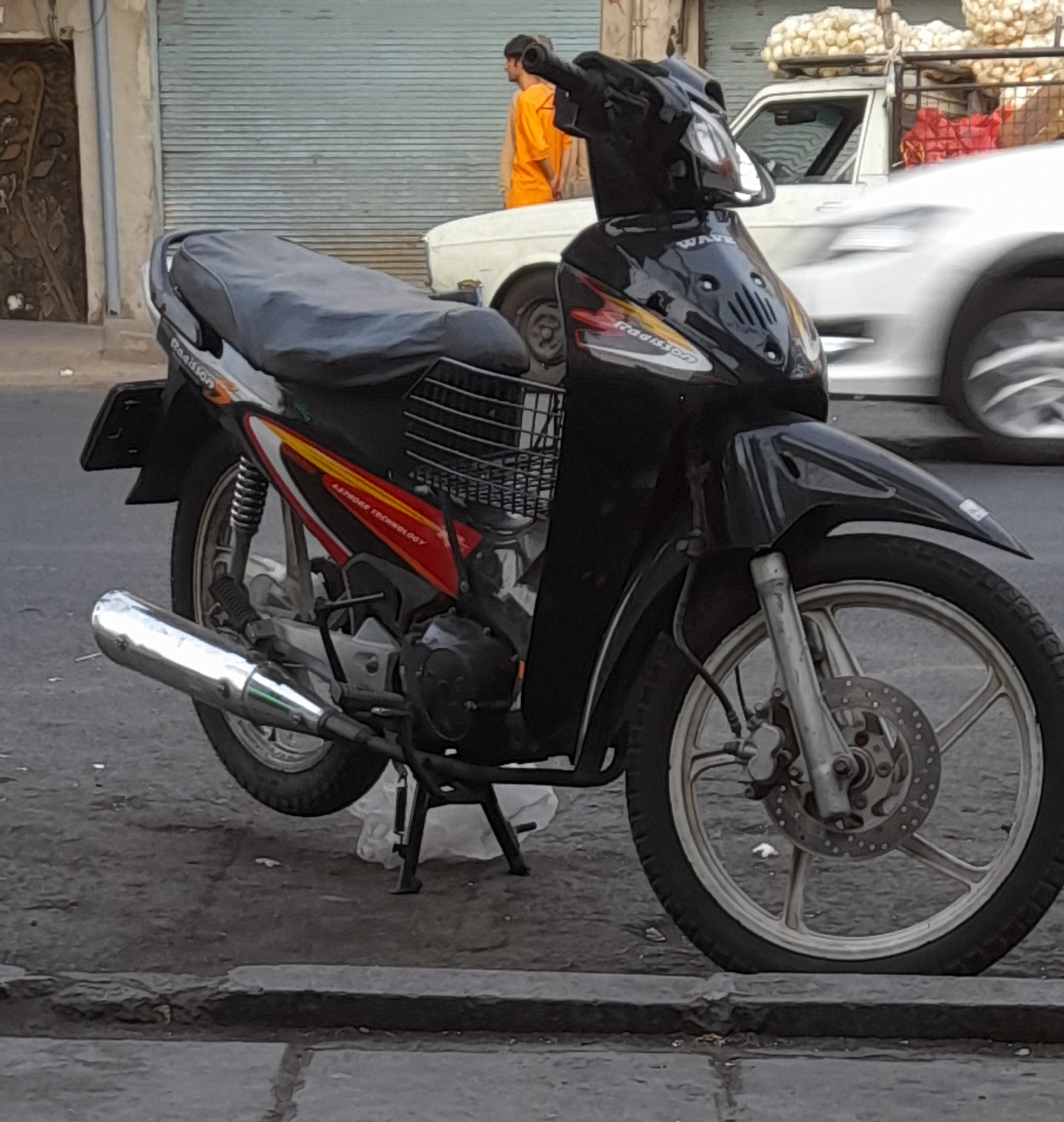 موتور مزایده ویو رادیسون