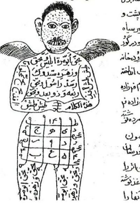 دعا وسرکتاب