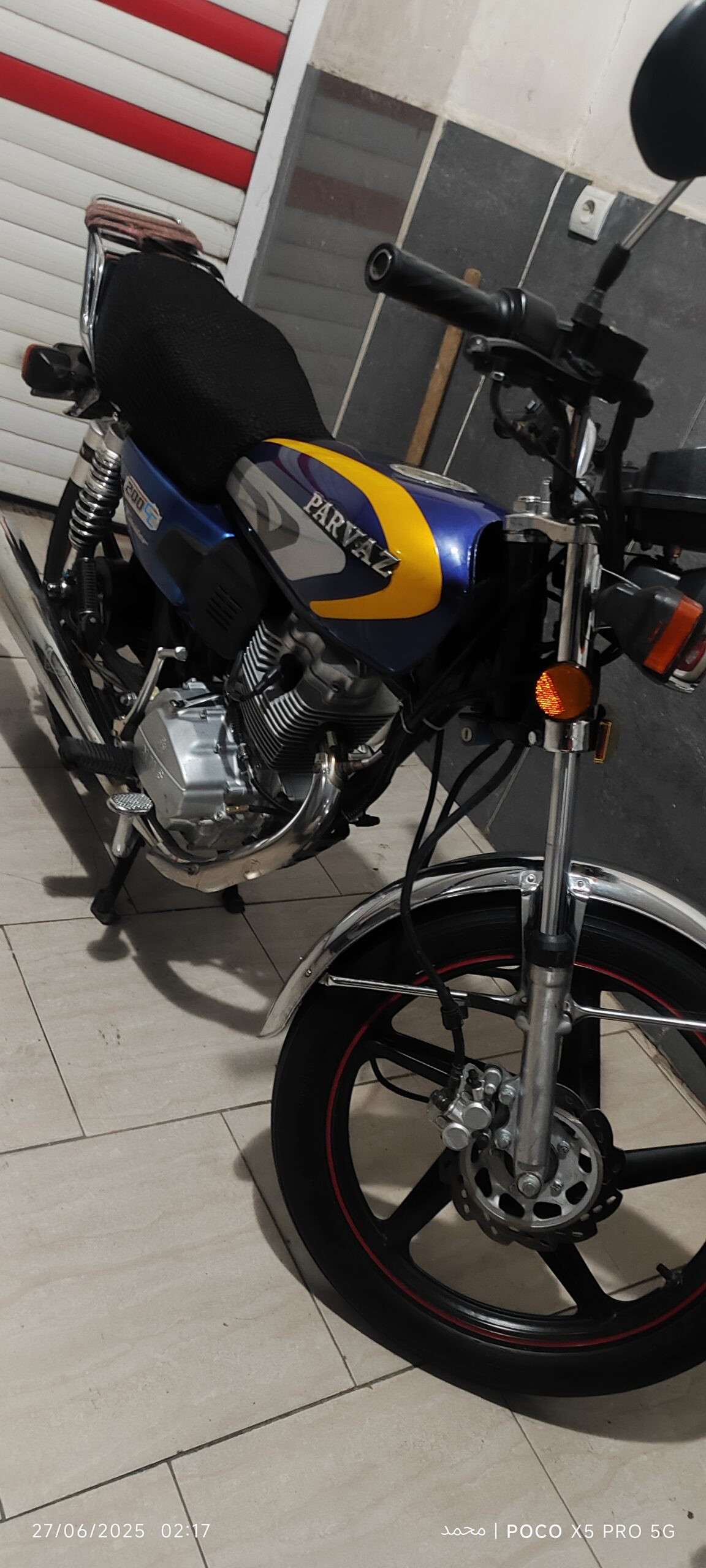 موتور 200 پرواز