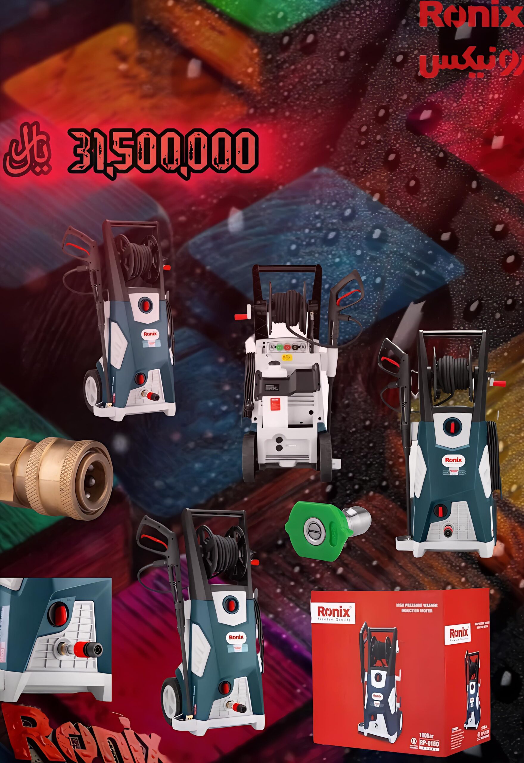 فروش ویژه ابزار آلات رونیکس