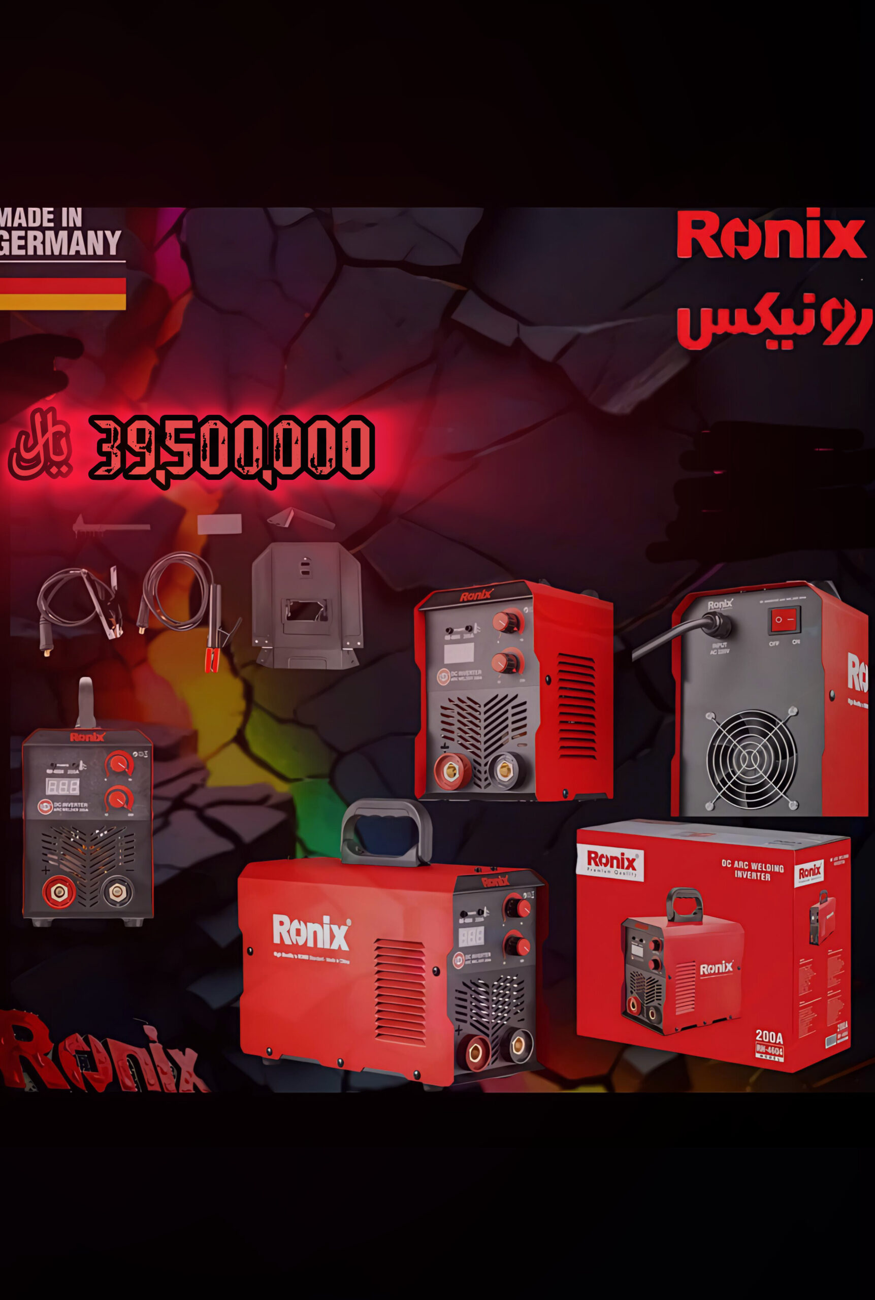 فروش ویژه ابزار آلات رونیکس