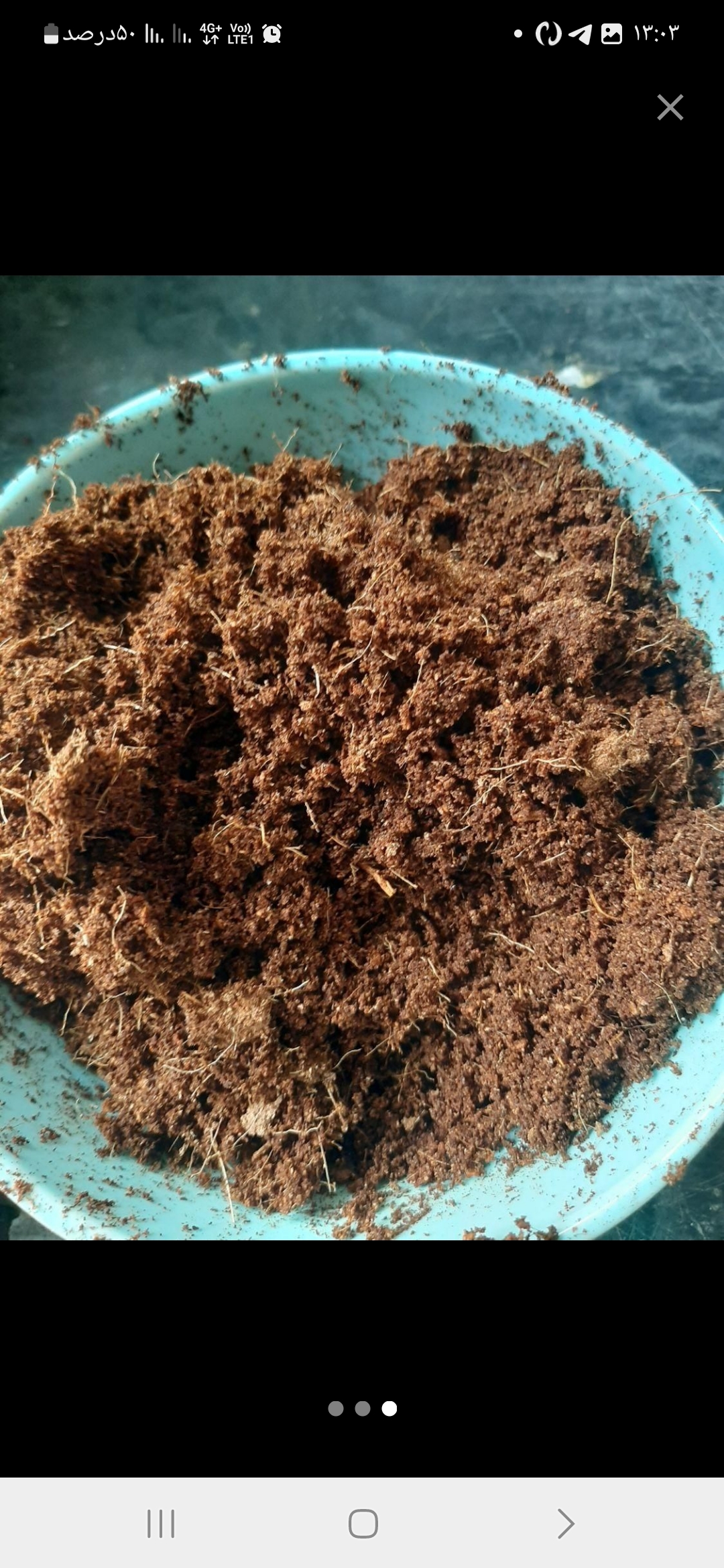 خاک کوکوپیت