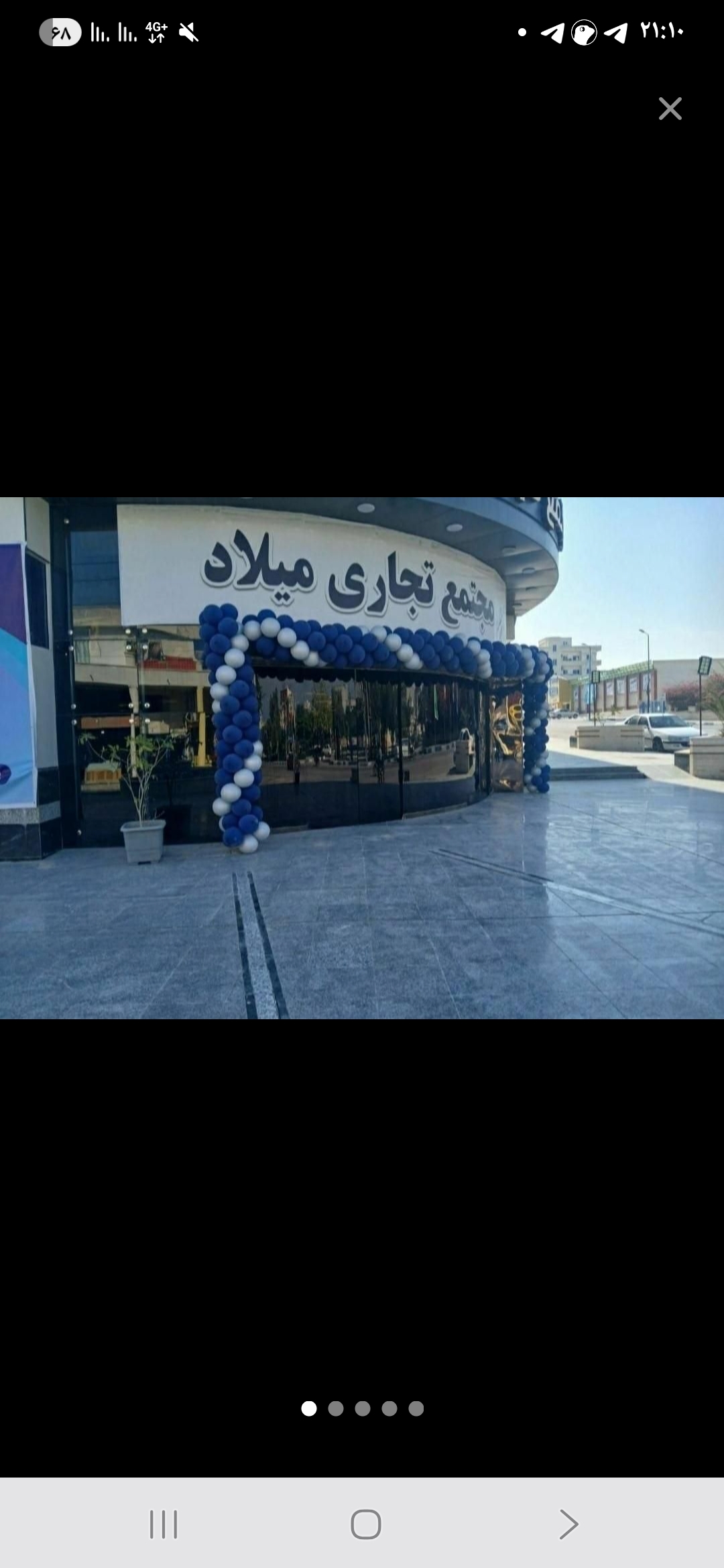 مغازه ۱۲ متر در مجتمع تجاری میلاد قشم/فروش،تهاتر