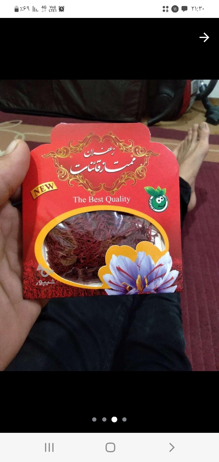 زعفران و گلاب به قیمت عمده