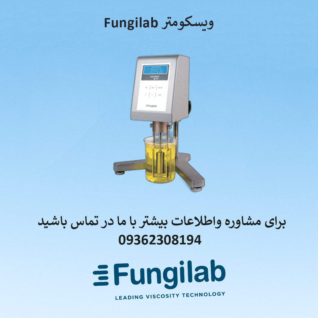 فروش انواع ویسکومتر در تهران