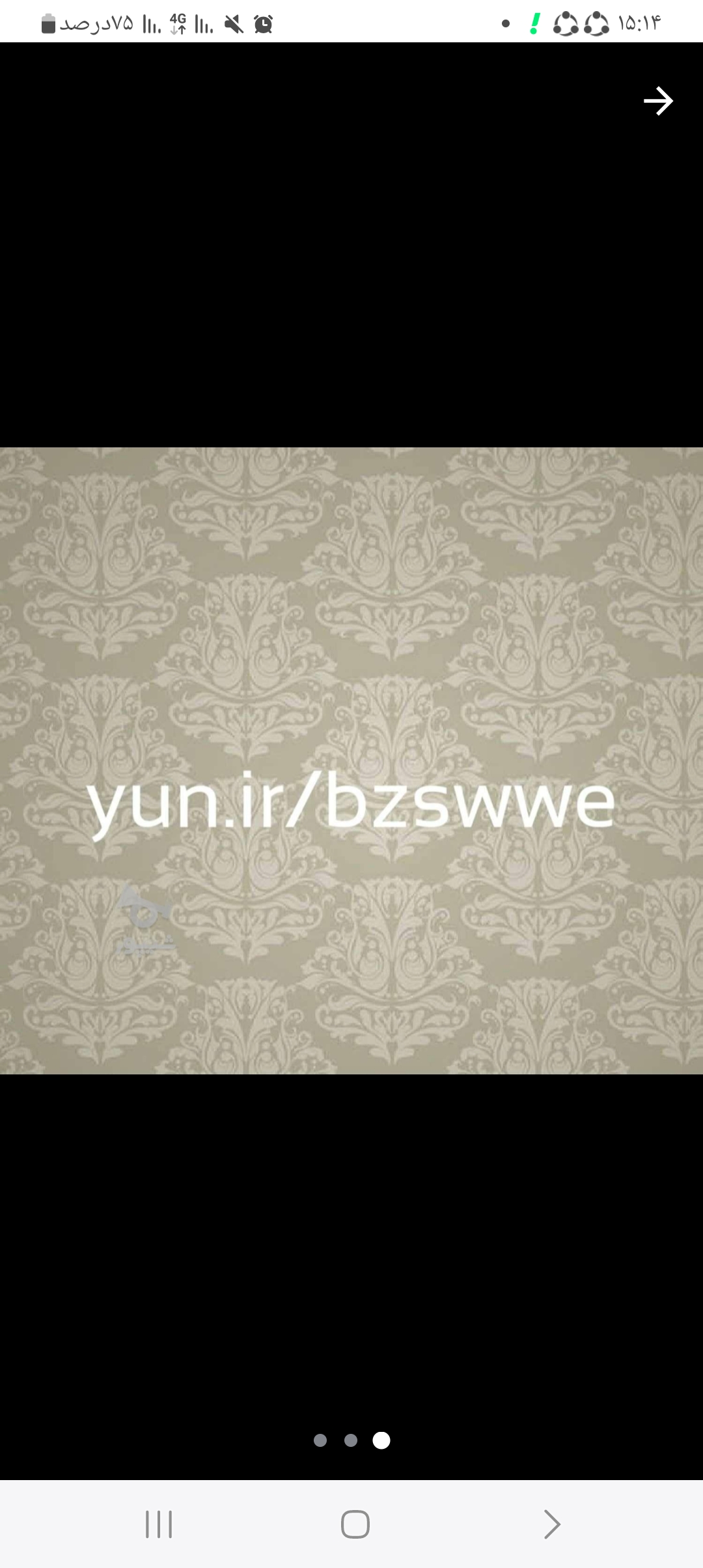 دانلود پاورپوینت حجامت و فواید آن