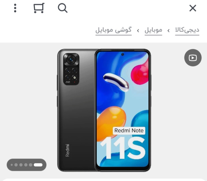 بردنت ۱۱sوA50سامسونگ