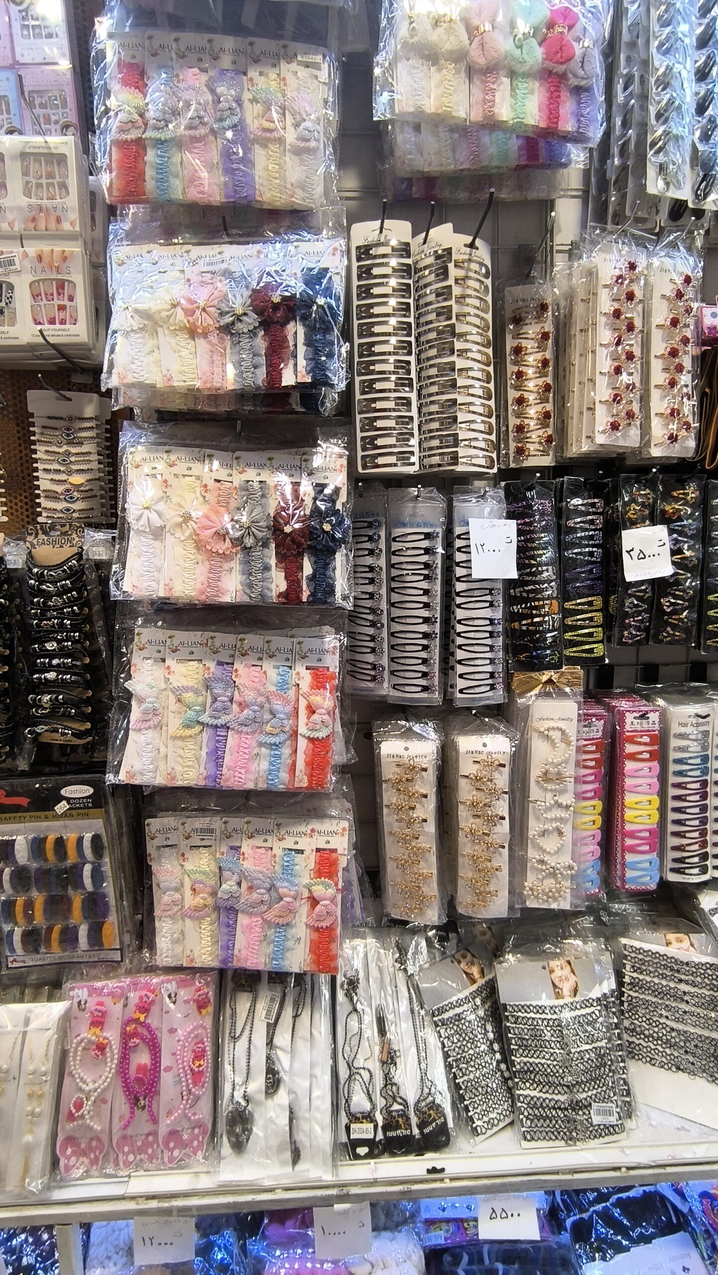 پخش عمده انواع اکسسوری مو