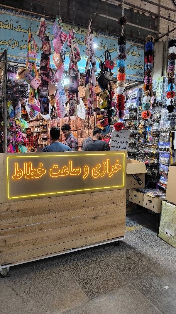 پخش عمده انواع اکسسوری مو