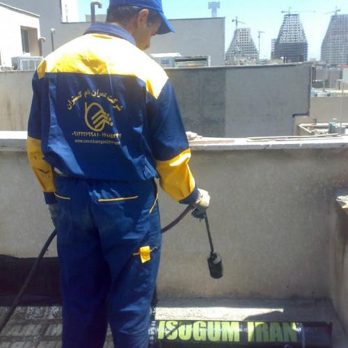 نمایندگی رسمی فروش نصب واجرای ایزوگام قیرگونی آسفالت