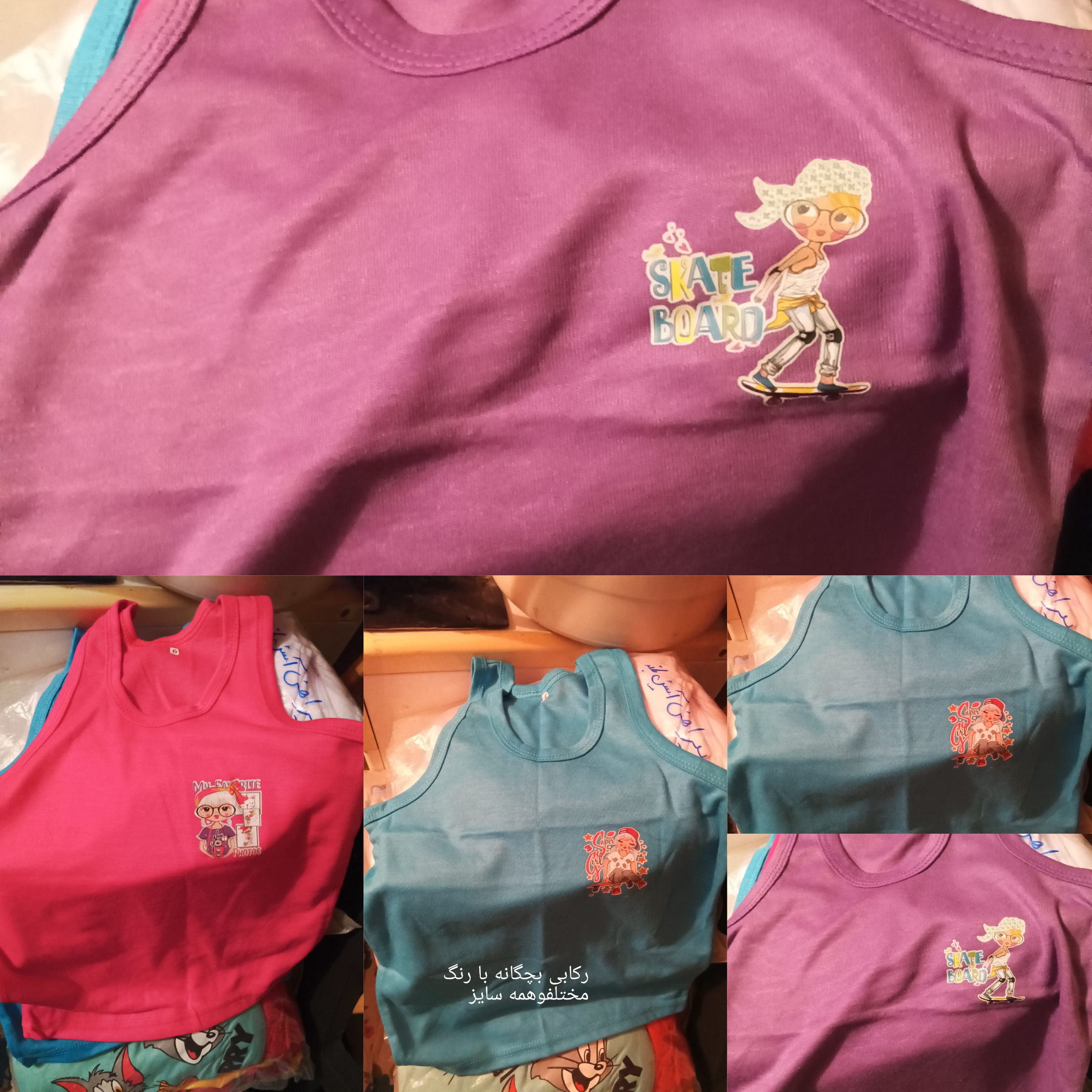 لباس زیر بچگانه ،دخترانه،ومردانه،با قیمت تولیدی