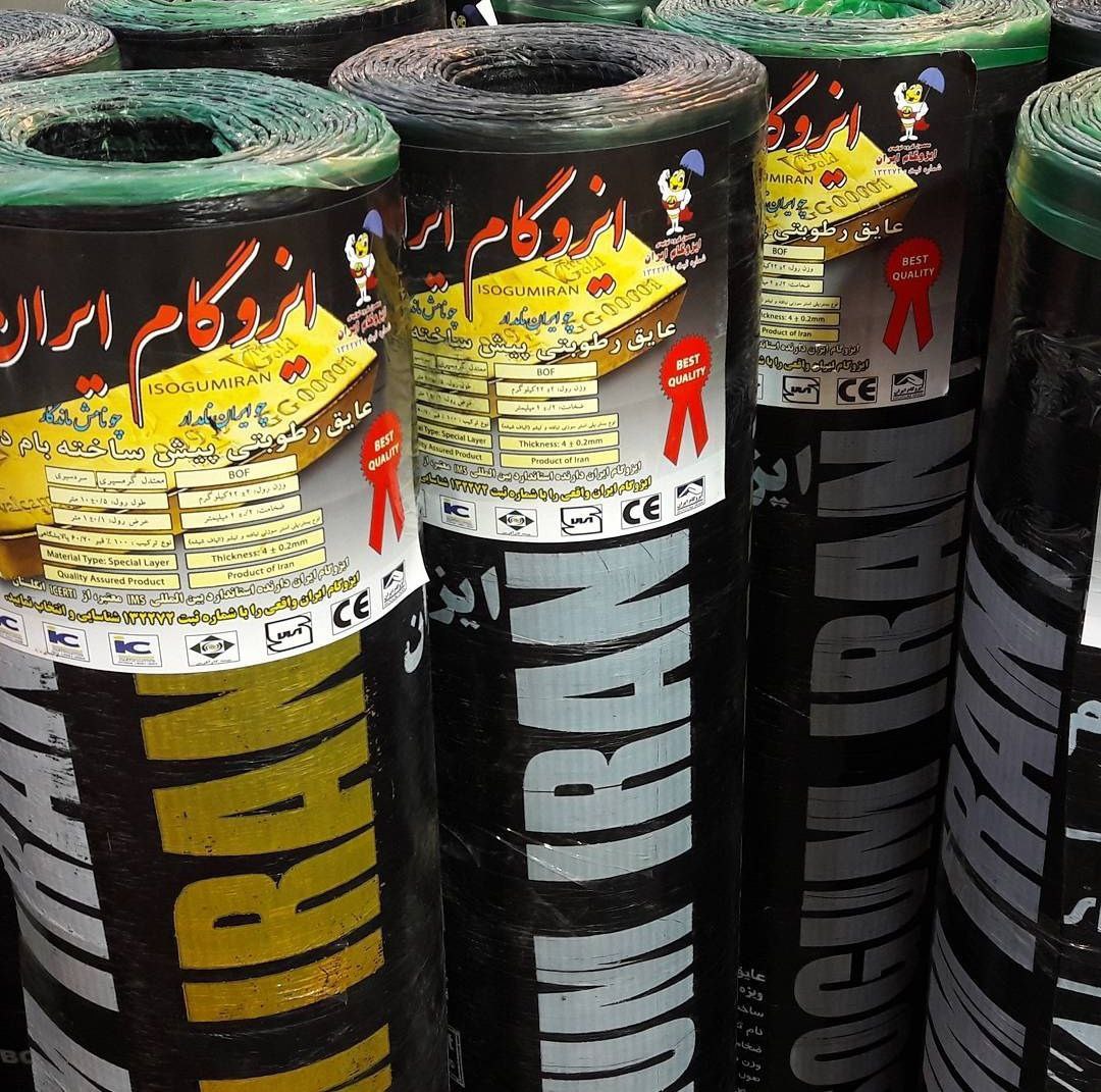 فروش،پخش و صادرات انواع قیر و ایزوگام ایران،دلیجان،شرق