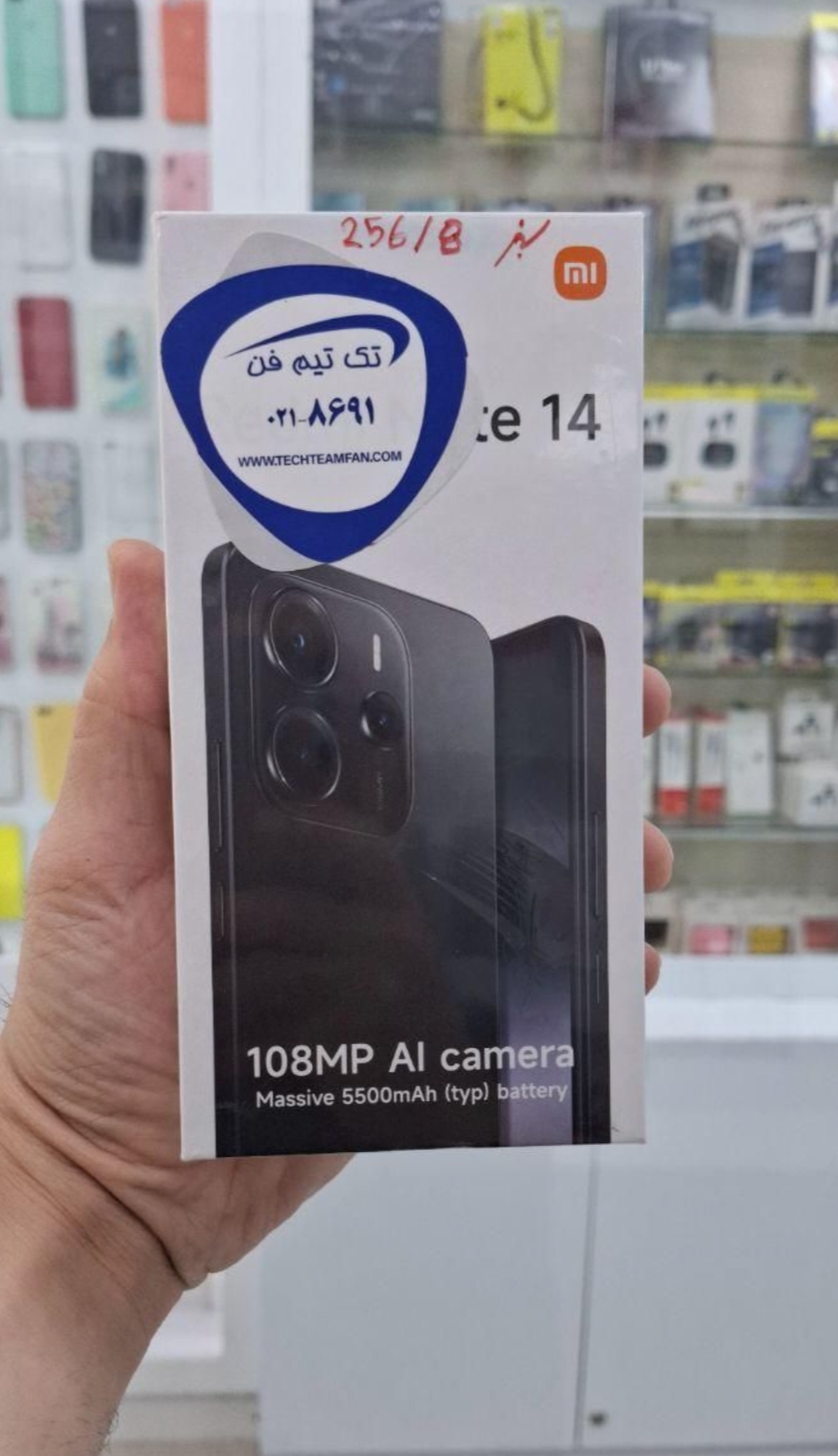 فروش اقساطی انواع گوشی موبایل