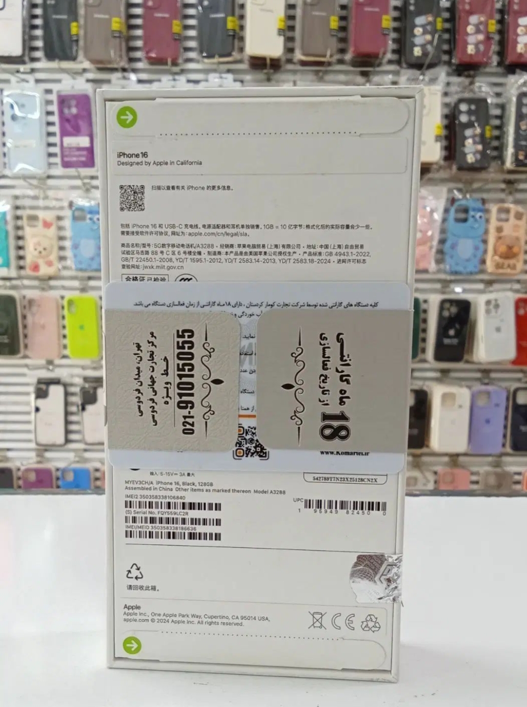 فروش اقساطی انواع گوشی موبایل