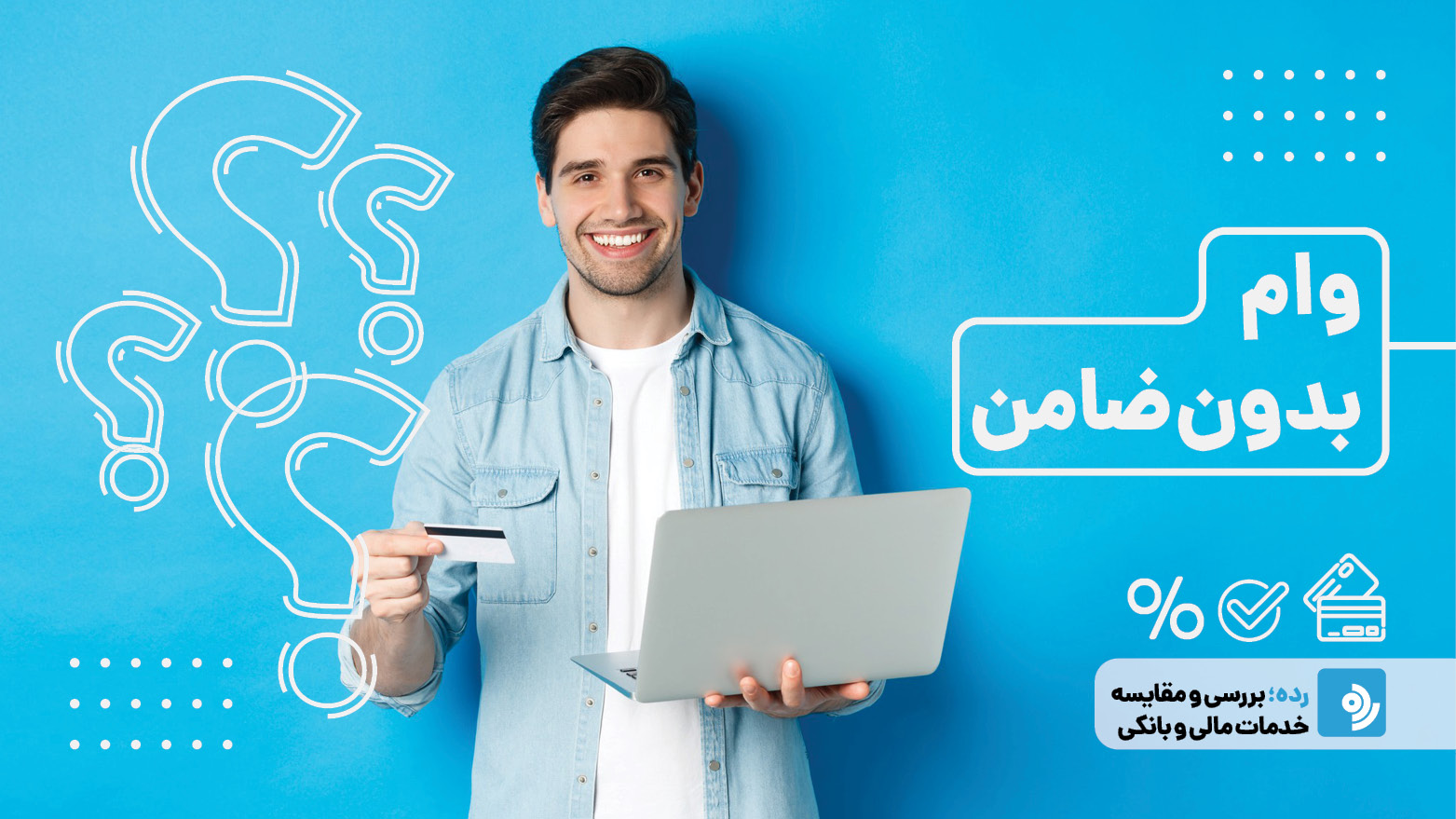 جایزه باران بلوبانک