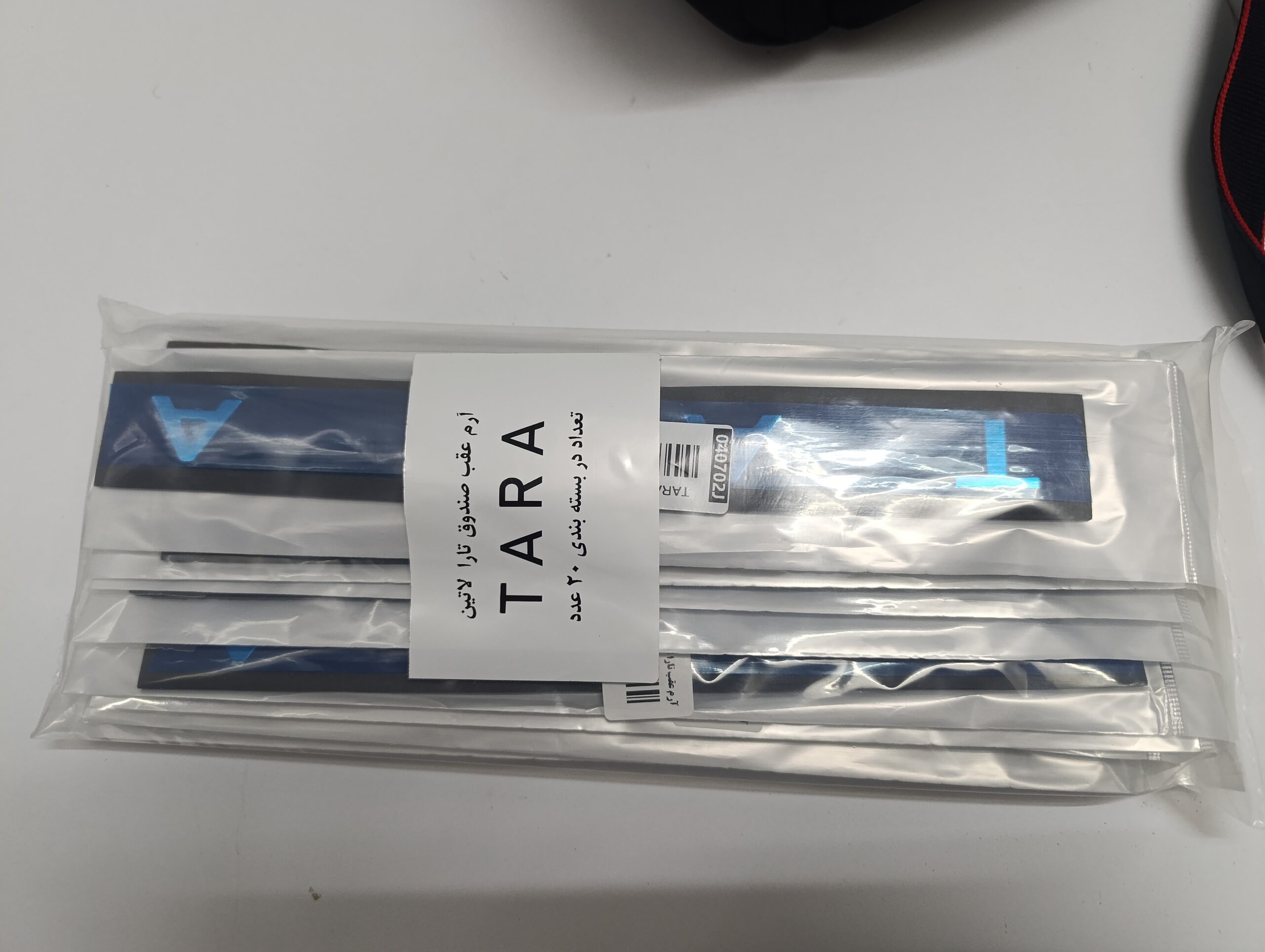 آرم لاتین تارا شرکتی