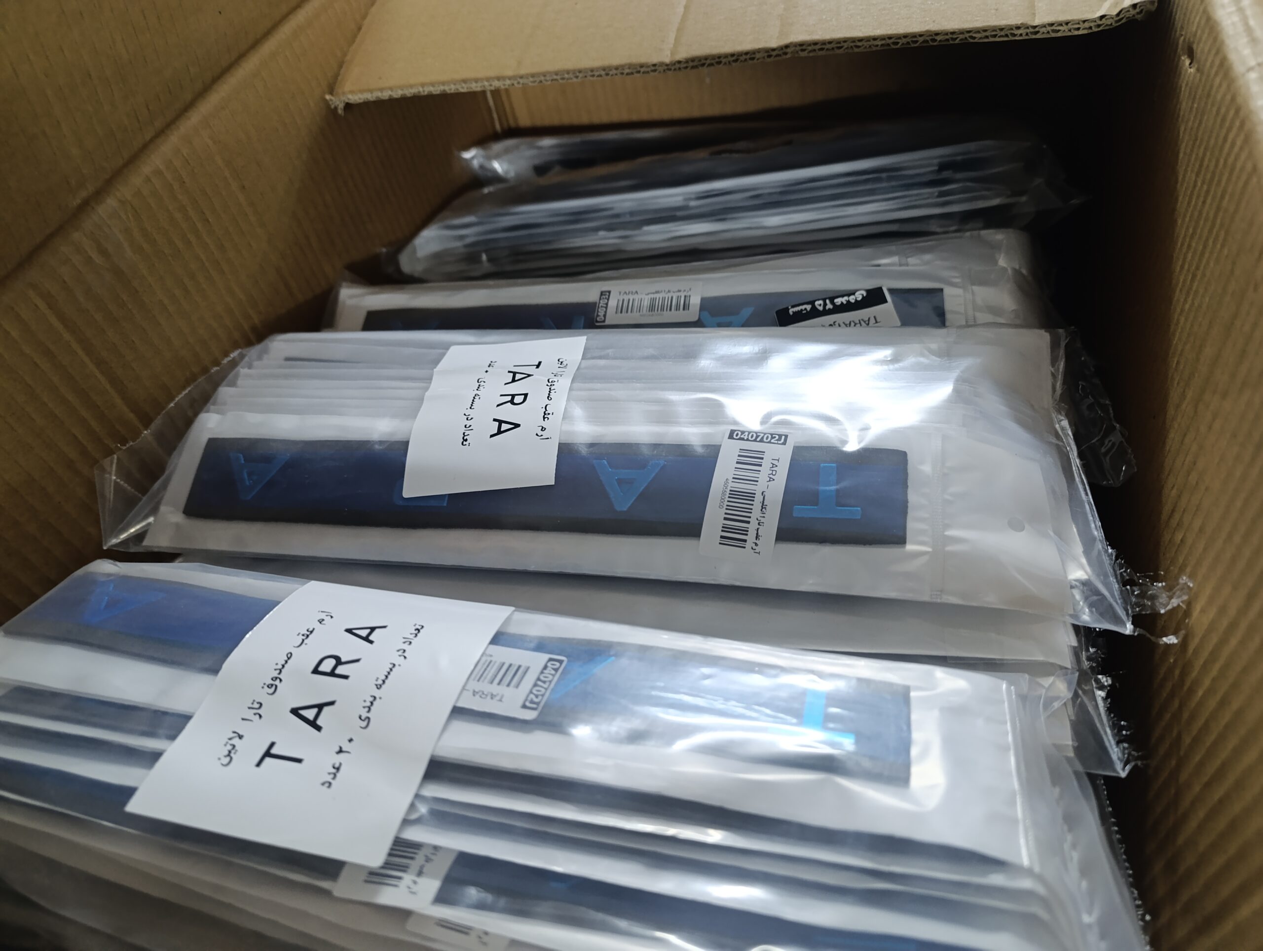 آرم لاتین تارا شرکتی