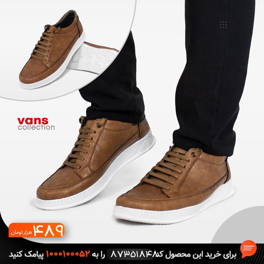 کفش اسپرت مردانه