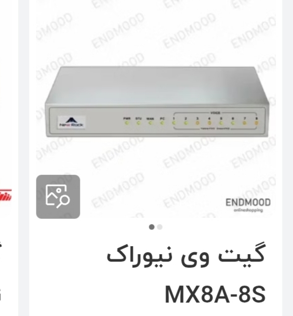 گیت وی نیوراک