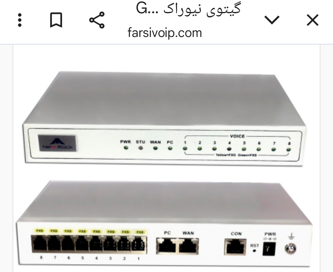 گیت وی نیوراک